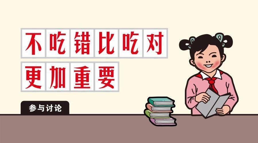 中醫(yī)育兒？